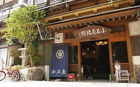 Shibu Onsen Koishiya Ryokan